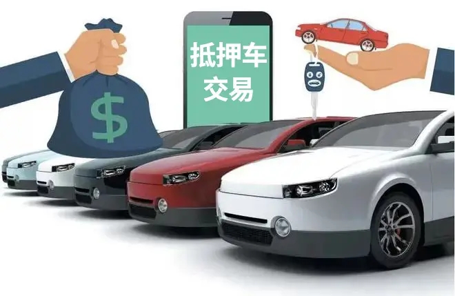 青岛押车借款有哪些公司
